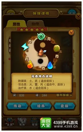 新仙剑奇侠传手游深度解析:杨异角色技能属性全面介绍 新仙剑奇侠传手游深度解析:杨异角色技能属性全面介绍