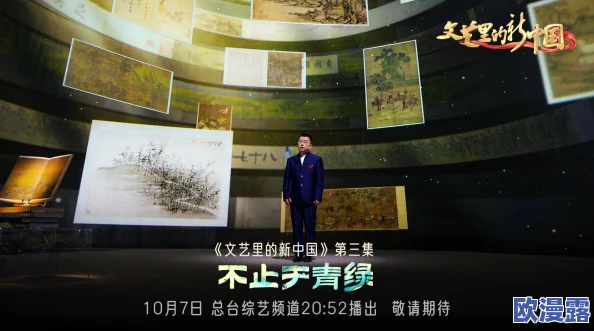 探索久久黄色视屏的多样性与文化影响，揭示其背后的故事与意义