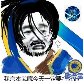 公孙离脸红翻白眼享受表情包，网友热议其可爱反应引发全网狂欢，瞬间成为新一代表情王！