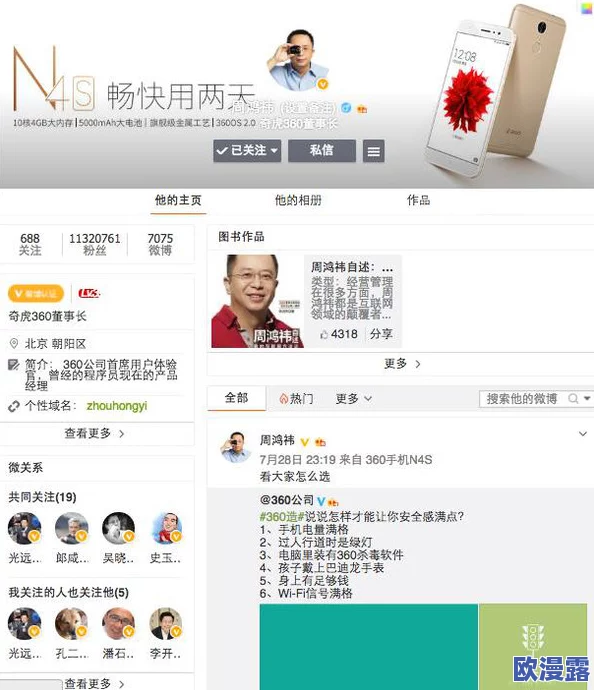 娇小末成年XXXXX：最新动态揭示其在社交媒体上的影响力与粉丝互动情况，引发广泛关注与讨论