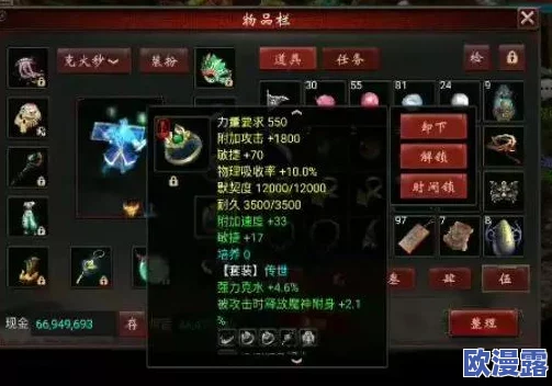 大话西游手游全面解析：3转鬼任务高效通关攻略与技巧