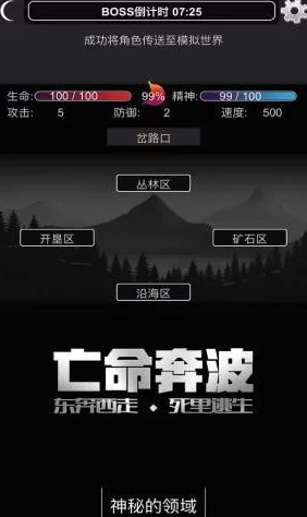 蜜柚污染版1.6.0：这次更新让我感到失望，游戏体验大打折扣，希望能尽快修复