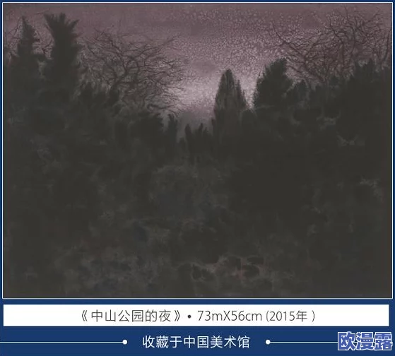 探索精品黄色片的魅力：揭示其背后的艺术与文化价值