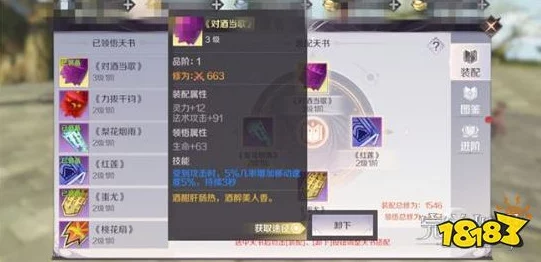 完美世界手游战力快速提升全攻略：解锁高效升级秘诀与技巧