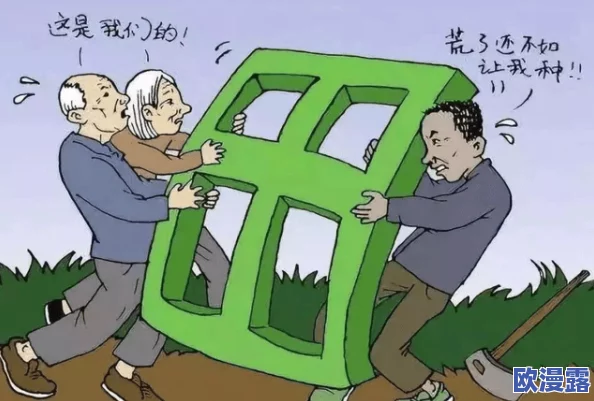 莞式一阳吞三阴是什么意思啊，听起来很有意思，想了解一下具体的含义和背景