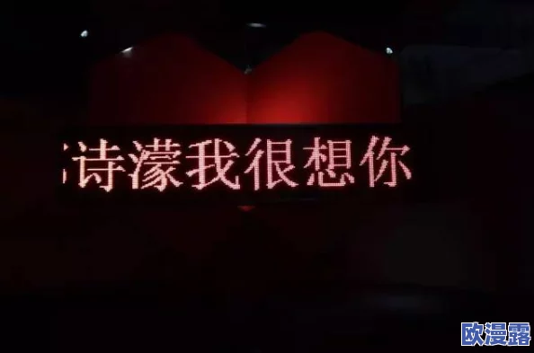在夜深人静时,乖乖让我释放一次心底的秘密与渴望,感受那份难以言喻的激情与温暖 在夜深人静时,乖乖让我释放一次心底的秘密与渴望,感受那份难以言喻的激情与温暖