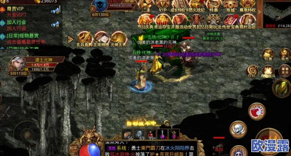 梦幻西游无双版：高效超完成任务链详细攻略指南