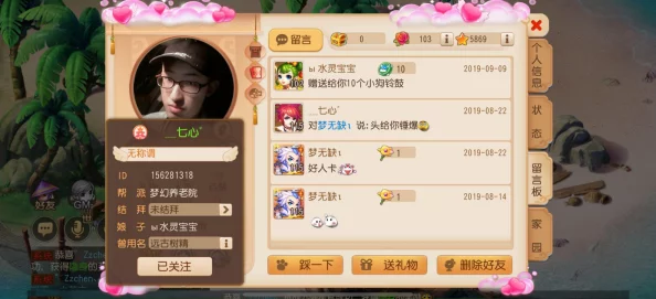 梦幻西游手游高效攻略:击杀星官最强阵容配置推荐指南 梦幻西游手游高效攻略:击杀星官最强阵容配置推荐指南