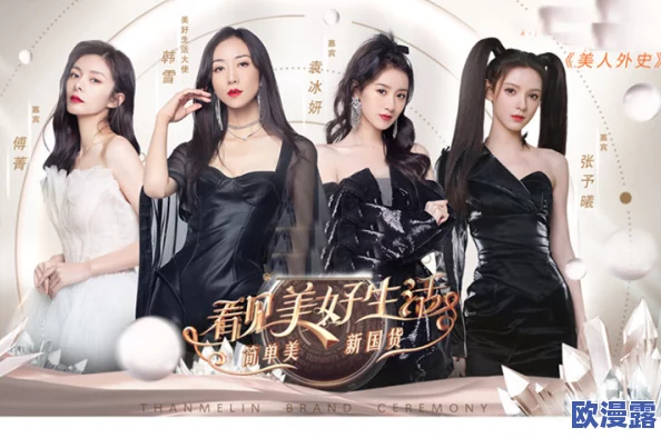 探索无限魅力：美女黄免费网站带你领略不一样的视觉盛宴与精彩内容分享
