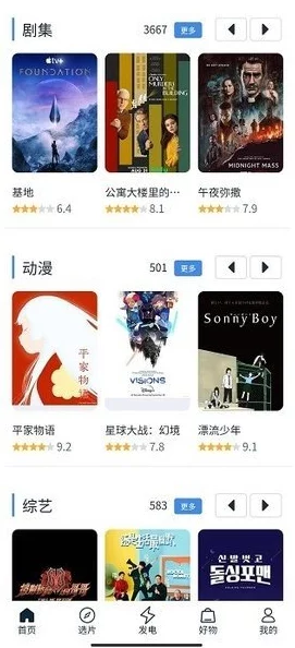 探索国产一区在线视频的魅力与多样性，畅享精彩内容无极限