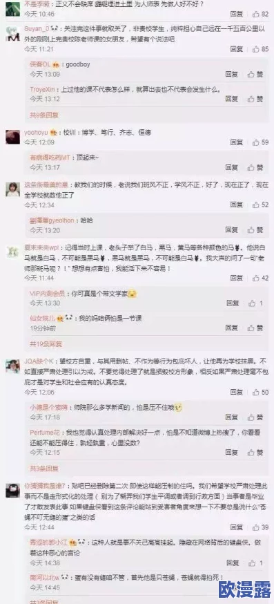 天天干天天爱天天操，网友们对此表示不同看法，有人认为这是对生活的调侃，也有人觉得内容过于露骨