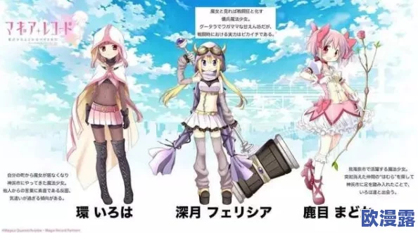 魔法少女小圆：高效攻略技巧，助你快速闯关无阻秘籍