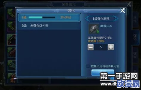 倩女幽魂手游:全面解析装备强化与属性转移功能介绍 倩女幽魂手游:全面解析装备强化与属性转移功能介绍