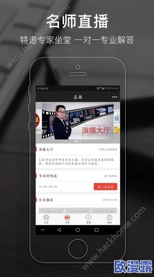 黄金网站APP视频播放画质选择,用户体验不错,但希望能增加更多清晰度选项 黄金网站APP视频播放画质选择,用户体验不错,但希望能增加更多清晰度选项