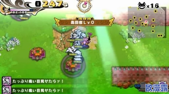 VGAME游戏攻略:全面解析体力值恢复方法与技巧 VGAME游戏攻略:全面解析体力值恢复方法与技巧