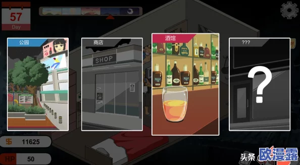 VGAME游戏攻略:全面解析体力值恢复方法与技巧 VGAME游戏攻略:全面解析体力值恢复方法与技巧