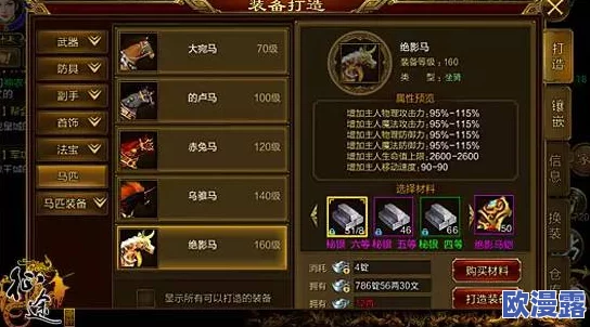 征途手机版射手职业全面进阶攻略:技能搭配与实战技巧详解 征途手机版射手职业全面进阶攻略:技能搭配与实战技巧详解