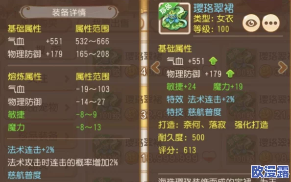 梦幻西游手游暗香梅BOSS高效击杀策略与技巧全面分享