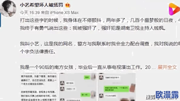 大尺度做爰床戏呻吟免费观看91引发热议，网友纷纷表示对内容的真实性和艺术性的看法不一，讨论颇为激烈