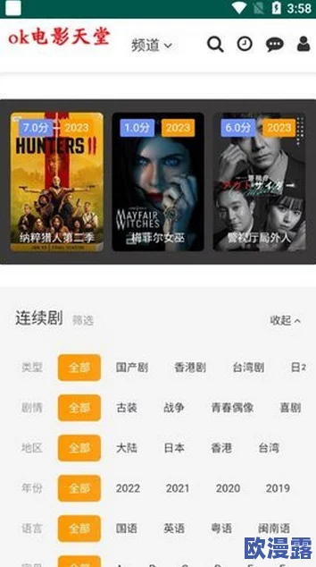 色天堂视频软件下载免费看,真是个好平台,资源丰富,使用方便,非常推荐给大家! 色天堂视频软件下载免费看,真是个好平台,资源丰富,使用方便,非常推荐给大家!