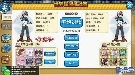 详尽解析:口袋妖怪复刻版大王燕属性、技能与图鉴一览表 详尽解析:口袋妖怪复刻版大王燕属性、技能与图鉴一览表