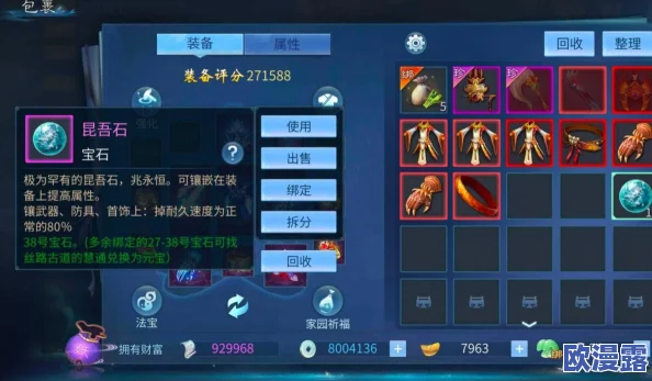 倩女幽魂手游深度解析:宝石系统玩法规则与高效攻略指南 倩女幽魂手游深度解析:宝石系统玩法规则与高效攻略指南