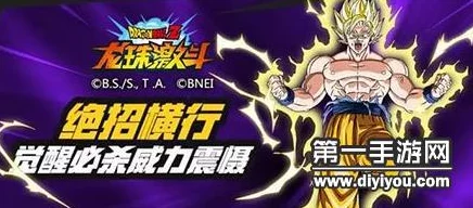 龙珠激斗：神秘战士震撼降世，人造人势力全体觉醒大战一触即发