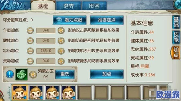 诛仙手游深度解析:生活技能采集全攻略,赚钱养家必备秘籍! 诛仙手游深度解析:生活技能采集全攻略,赚钱养家必备秘籍!