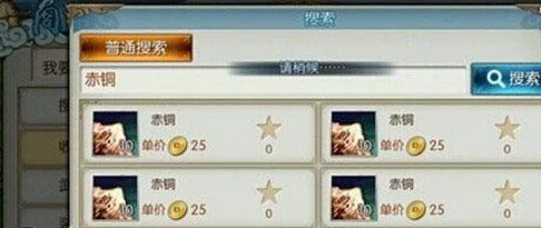 诛仙手游深度解析:生活技能采集全攻略,赚钱养家必备秘籍! 诛仙手游深度解析:生活技能采集全攻略,赚钱养家必备秘籍!