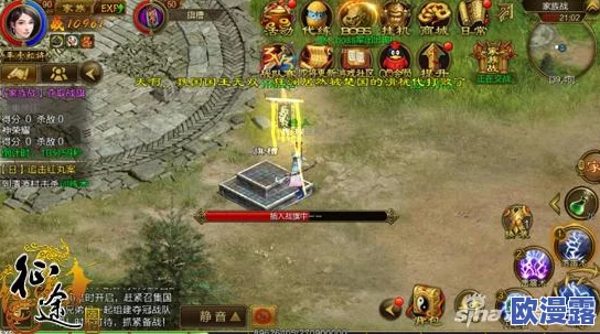 征途手机版深度解析：家族战玩法全面介绍与策略指南