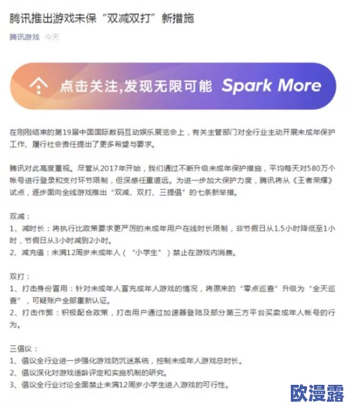 真正的黄色片,这个话题引发了很多人的讨论,大家对其内容和影响有不同看法 真正的黄色片,这个话题引发了很多人的讨论,大家对其内容和影响有不同看法