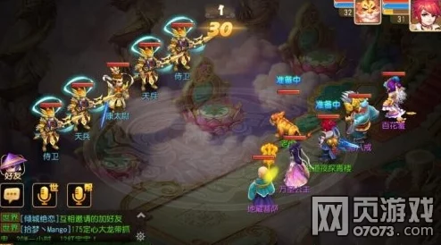 梦幻西游3D：吸血鬼角色技能搭配与选择策略指南