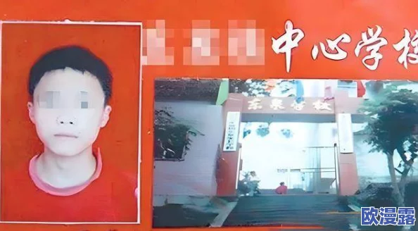 911吃瓜爆料红领巾瓜报：震惊！校园内竟藏秘密组织，学生们的真实身份曝光！