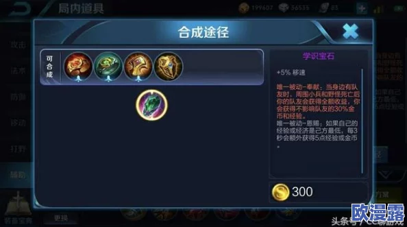 王者荣耀太乙真人进阶技巧大揭秘：高效刷钱流打法，你不可错过的制胜策略！