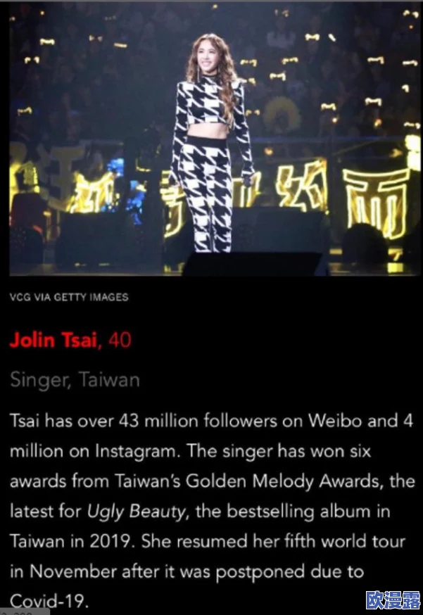18个晚上禁用的，明星们为何纷纷选择在这些夜晚避开社交活动？背后隐藏着哪些不为人知的秘密？