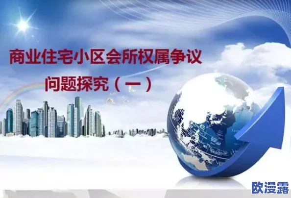 探索一及黄色片的文化影响与社会反响：从娱乐到争议的多维视角