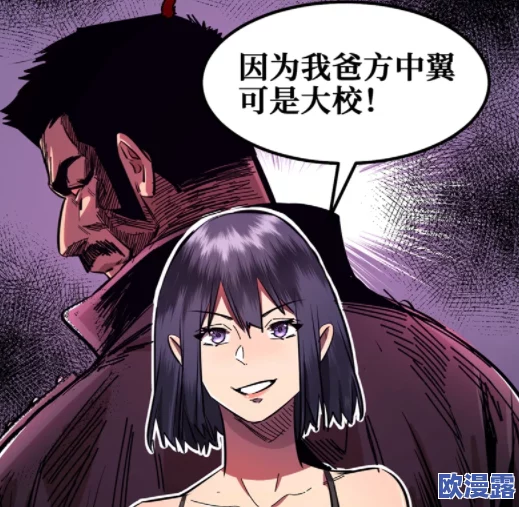 羞羞漫画女神漫画，画风独特，剧情吸引人，让我每次都忍不住想看下去！