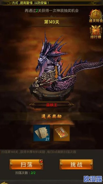 屠龙破晓封号系统全面介绍：详细解析如何获取独特封号攻略