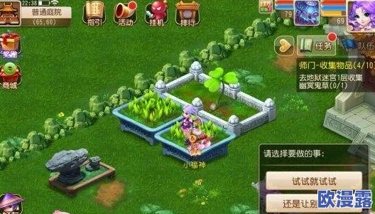 梦幻西游手游小福神出现条件、作用及玩法技巧详解