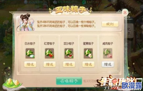 大话西游手游五一活动全攻略：琼花为冠详解及福利盘点