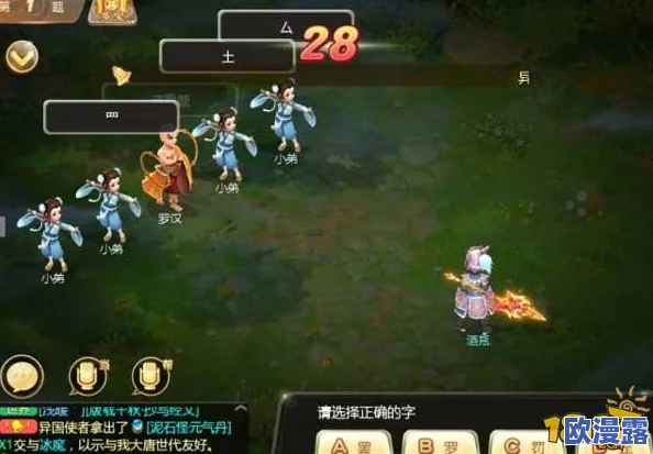 大话西游手游版载千秋玩法全攻略：解锁隐藏任务与高效升级技巧