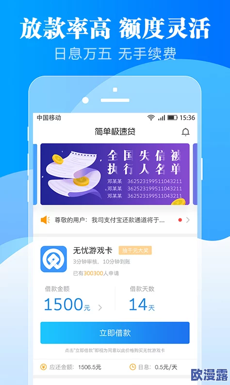 黄金软件app下载3.0.3免费装，界面简洁易用，功能强大，非常推荐给需要的朋友们！