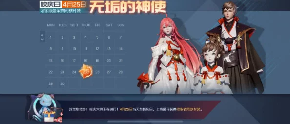 揭秘《龙族幻想》中绘梨衣日记的隐藏密码是什么？