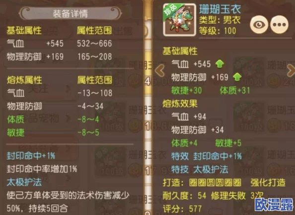 梦幻西游手游职业辩论大赛：高手策略揭秘，他们都是这样阐述观点的