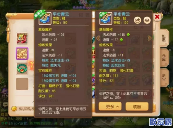 梦幻西游手游职业辩论大赛：高手策略揭秘，他们都是这样阐述观点的