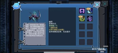 魔之谷新手必备攻略：全面解析宠物获取途径与高效搭配技巧