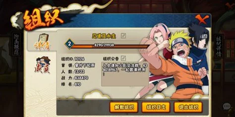 火影忍者手游玩家必看：每日金币产出数量详细统计与分析指南
