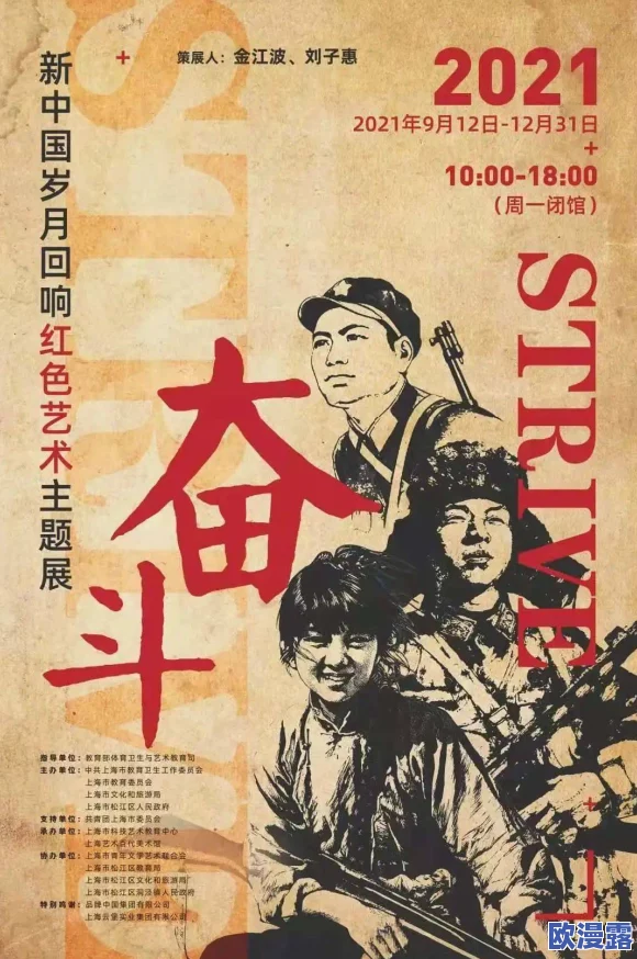 探索一级黄色故事片的艺术魅力：从叛逆到经典，揭示其背后的文化与社会影响