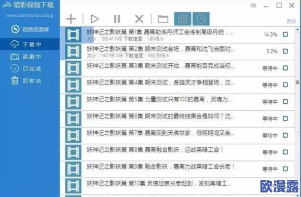 皇太子免费下载安装,听说这个软件功能强大,大家都在用,值得一试! 皇太子免费下载安装,听说这个软件功能强大,大家都在用,值得一试!