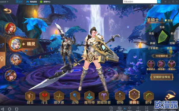万王之王3D跨平台互通详解：安卓与iOS用户能否共同游戏探索